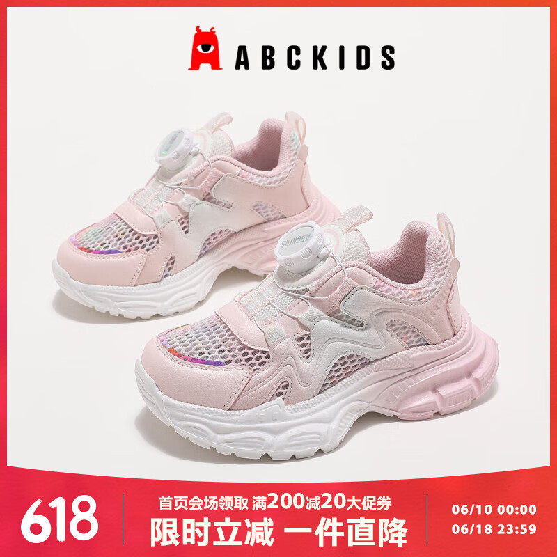 ABC KIDS��ͯЬ�ļ�Ůͯ�����˶�Ь�д�ͯ͸��Ь3244 ��/��ɫ  37 