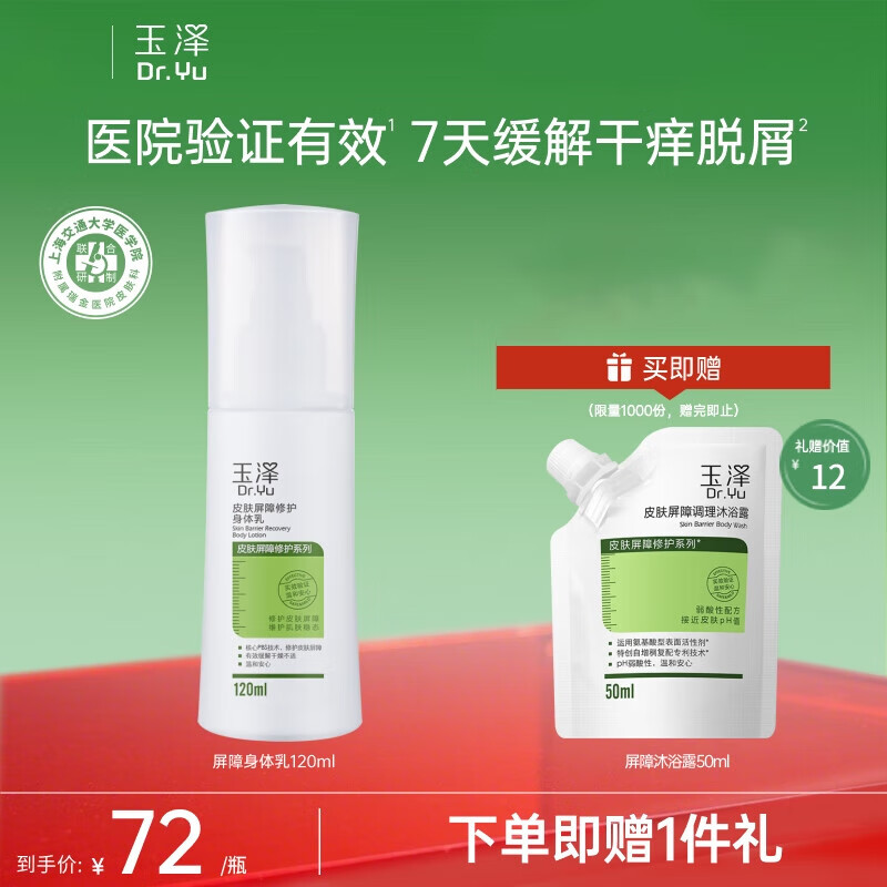   280ml58Ԫ
