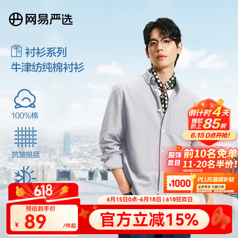 ������ѡ25����100%������ţ��Ĵ�����ʿ����ͦ��������׳���ͨ�ڳ����� �߼��� XL