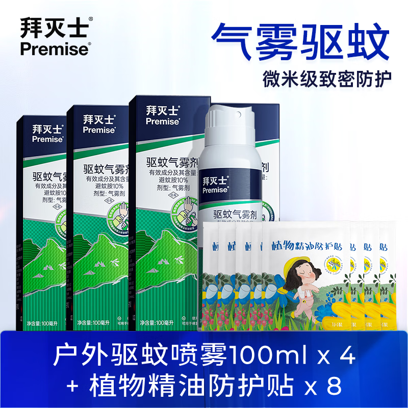 ʿˮҺóҰð 4ޡ7Сʱ*0㾫 17.9Ԫ