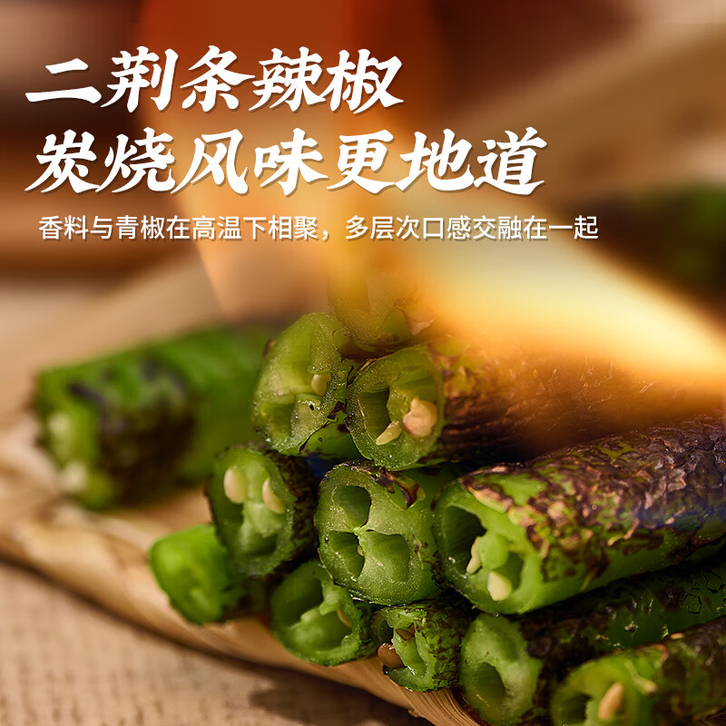 撩一味香菇牛肉酱拌面拌饭酱微辣调味酱料下饭菜原味香菇酱170g 香菇牛肉酱+烧椒酱【2瓶装】