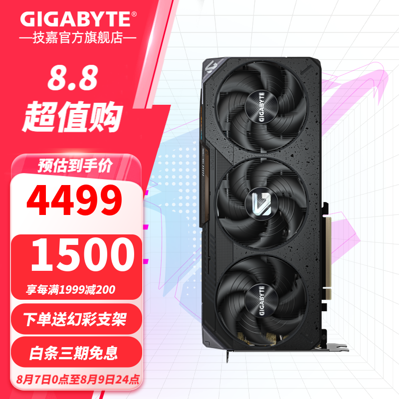 ���� RX 9070 XT �Կ� RX 9070 XT 16G