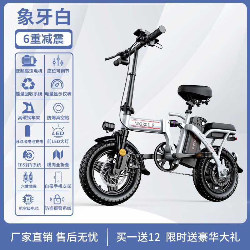 泊威尔折叠电动车代驾专用130公里成人轻便车车两轮小型通用亲子电动