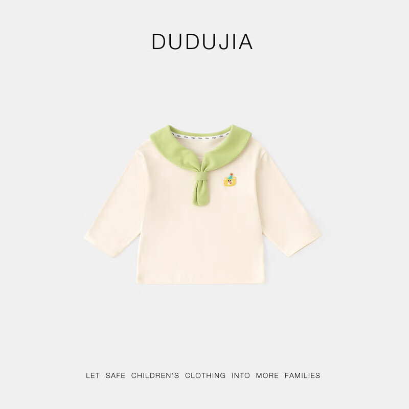 嘟嘟家儿童POLO领T恤秋款宝宝披肩领上衣男童秋装学院风女童童装洋气潮 黄色系条纹 90