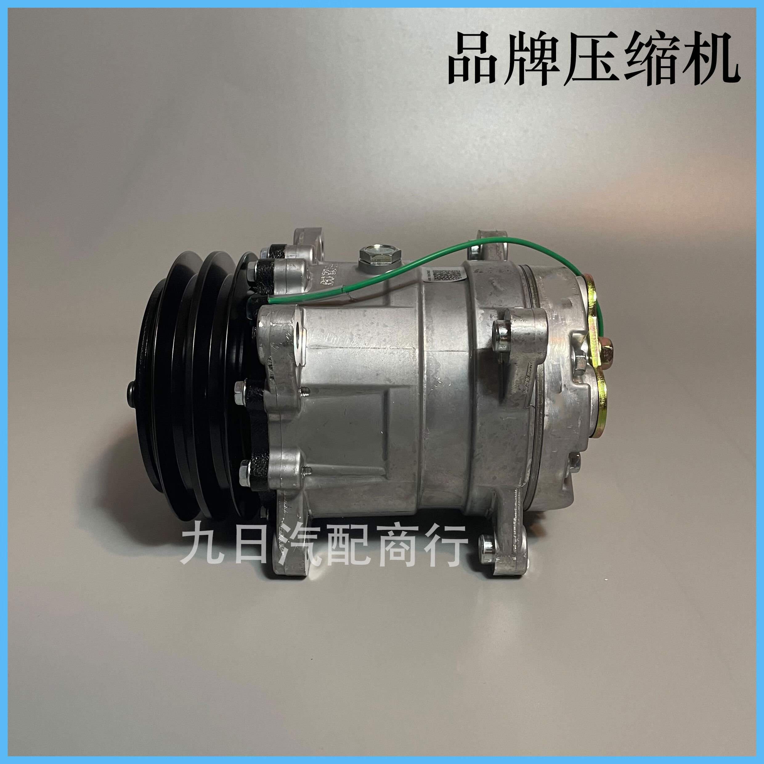 宰搂吊车下车空调压缩机原厂牡丹江起重机冷气泵asyzy10034 原厂压缩