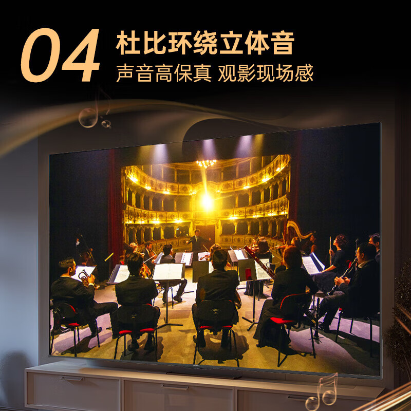 智慧屏电视哪款性价比高？推荐这5款超清画质，家庭影院必备-图片3