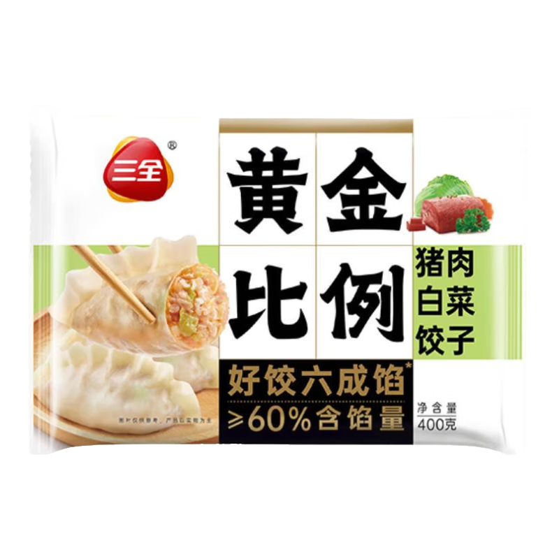 ΢СPLUSʣȫƽˮȺ60%ɼը 400gԼ20ѡ1054.9Ԫȯ5.49Ԫ/