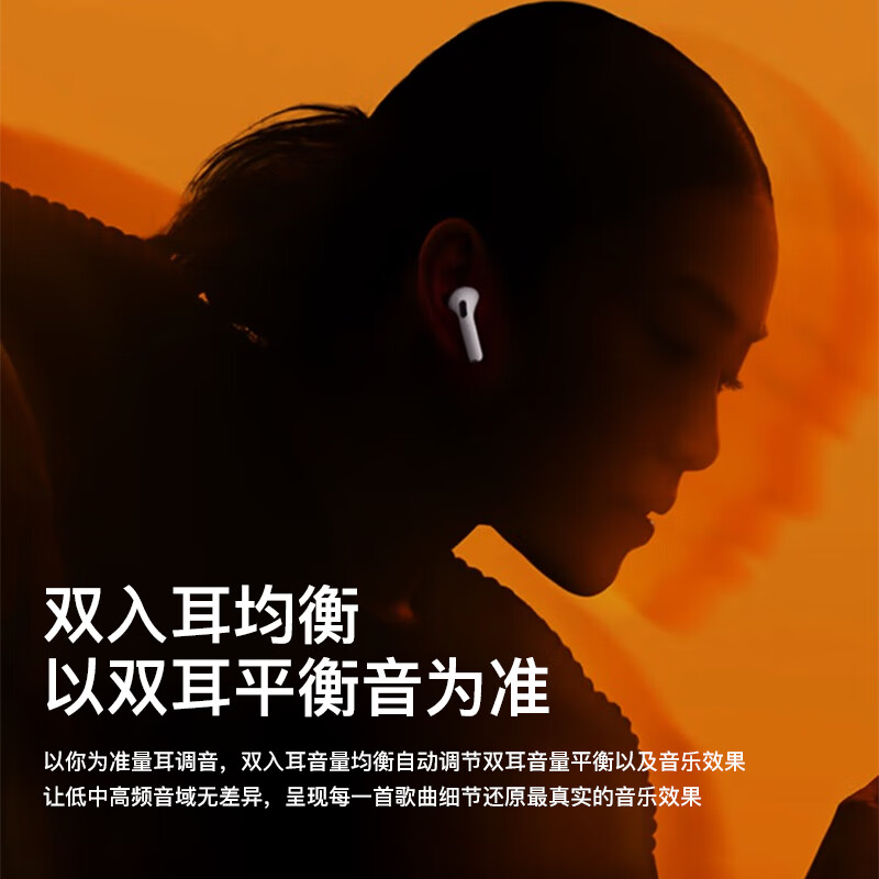 华强北新款【官配正品丨顶配Air4代】华强北蓝牙耳机适配苹果2025新款无线iphone17pro16半入耳国家补贴pods 【主动降噪版全功能pods4】 灵动岛弹窗+空间音頻+三真电量