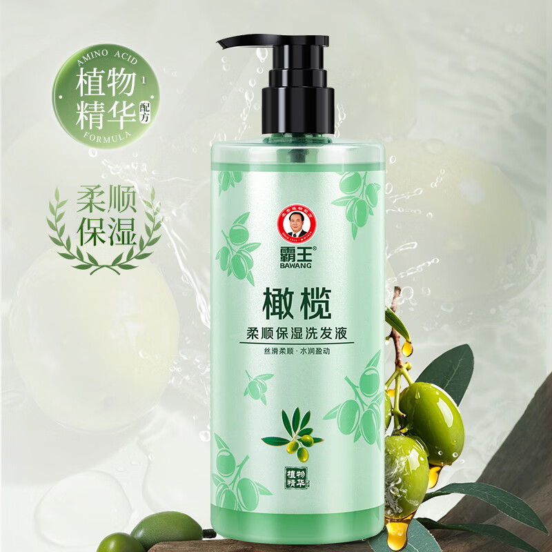 霸王洗发水橄榄柔顺保湿洗发液改善毛躁洗头膏男女士丝滑水润洗发露 468ml橄榄柔顺洗发水