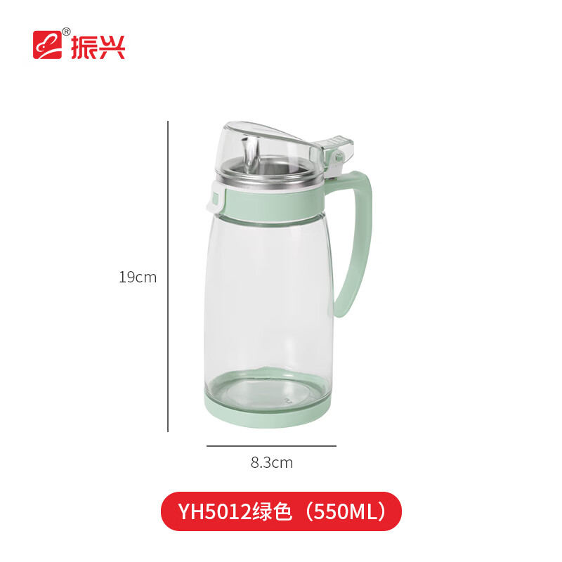 振興油壺振興玻璃油壺大容量廚房油瓶家用防漏大號香油瓶醬油醋 新款綠色((550ml))YH5012-V