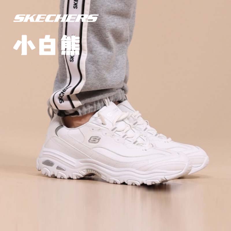 斯凯奇（Skechers）小白熊透气情侣男款小白鞋增高厚底百搭复古休闲老爹鞋运动鞋