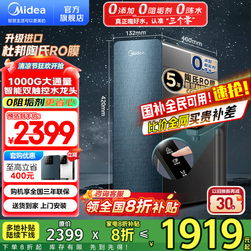 ���� ��ˮ�� �Ǻ�1000G PRO