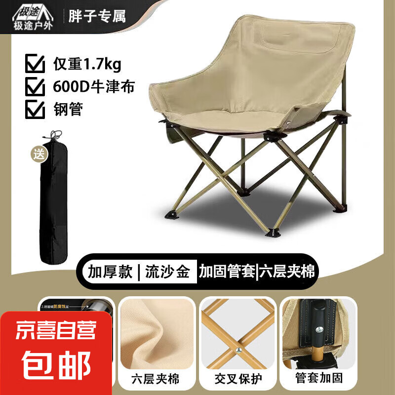 ��Яʽ�����۵���¶Ӫ������Ұ����Ʒ ����ɫ