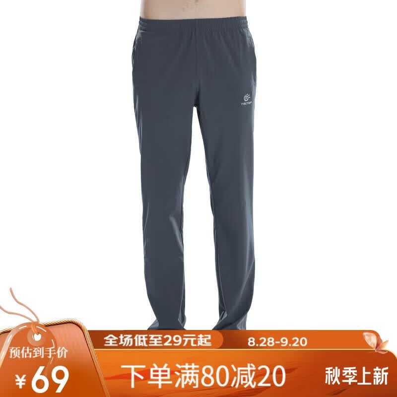 探拓（TECTOP）速干裤 男户外透气快干长裤运动登山裤 053 男款深灰色 2XL