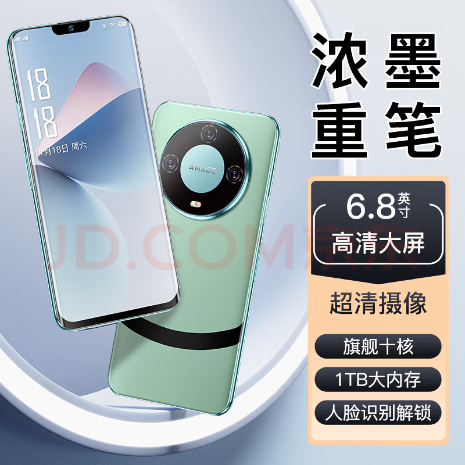 16G+1024G全新未拆6.8英寸全网通5G双卡双待旗舰骁龙888智能手机 绿色【M60pro全网通5G】 8G运行+512G内存 套餐一【手机全套+蓝牙耳机】