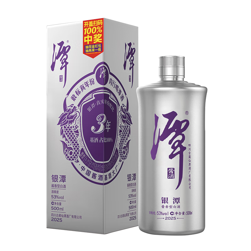 tanjiu/̶ ϸ̶ 53 ׾ 500ml 500ml*1ƿʵ89Ԫ