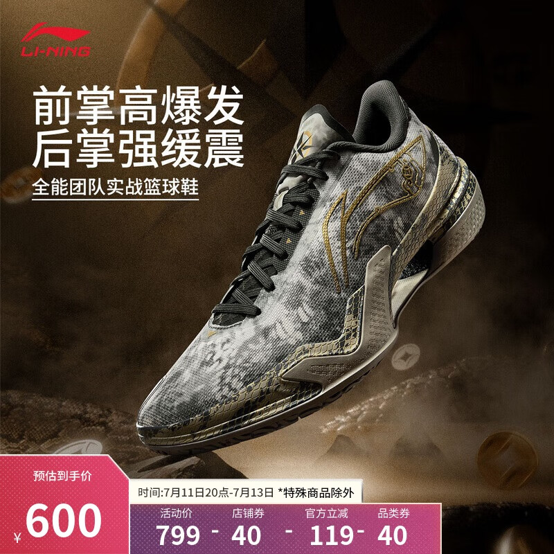 ���� רҵ��������Ь ABAV039