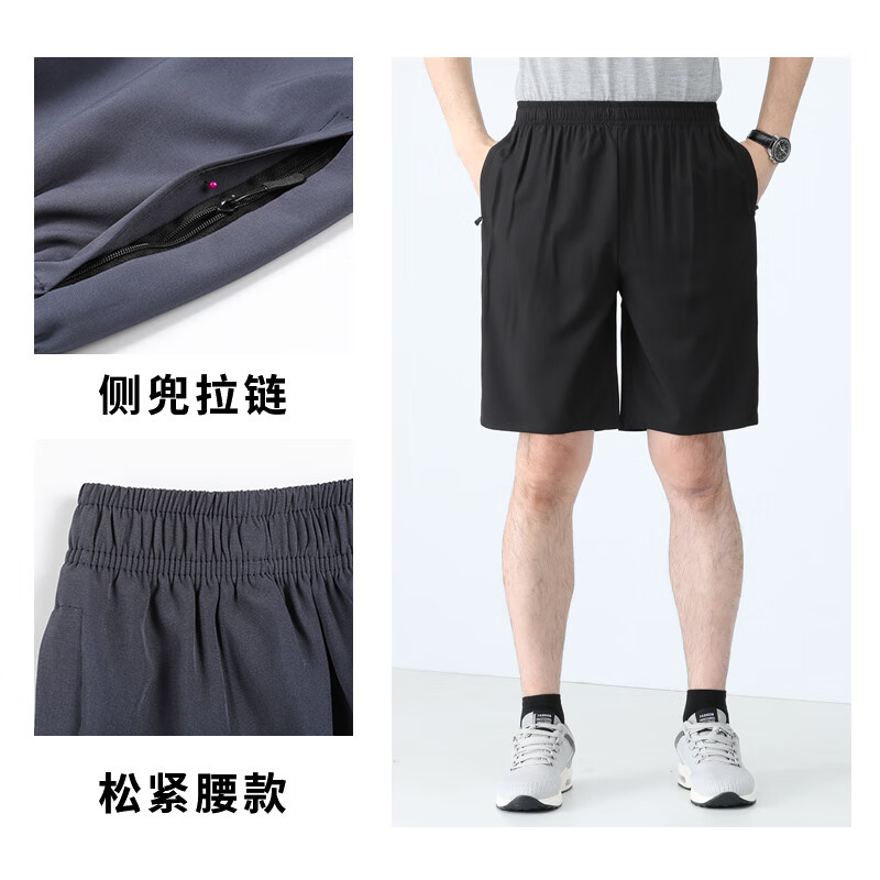 银昕冰丝短裤男老年夏季薄款速干运动裤男士中老年夏装爸爸五分裤外穿 1条夏黑色 薄款 XL 2.1/2.2尺推荐90/110斤