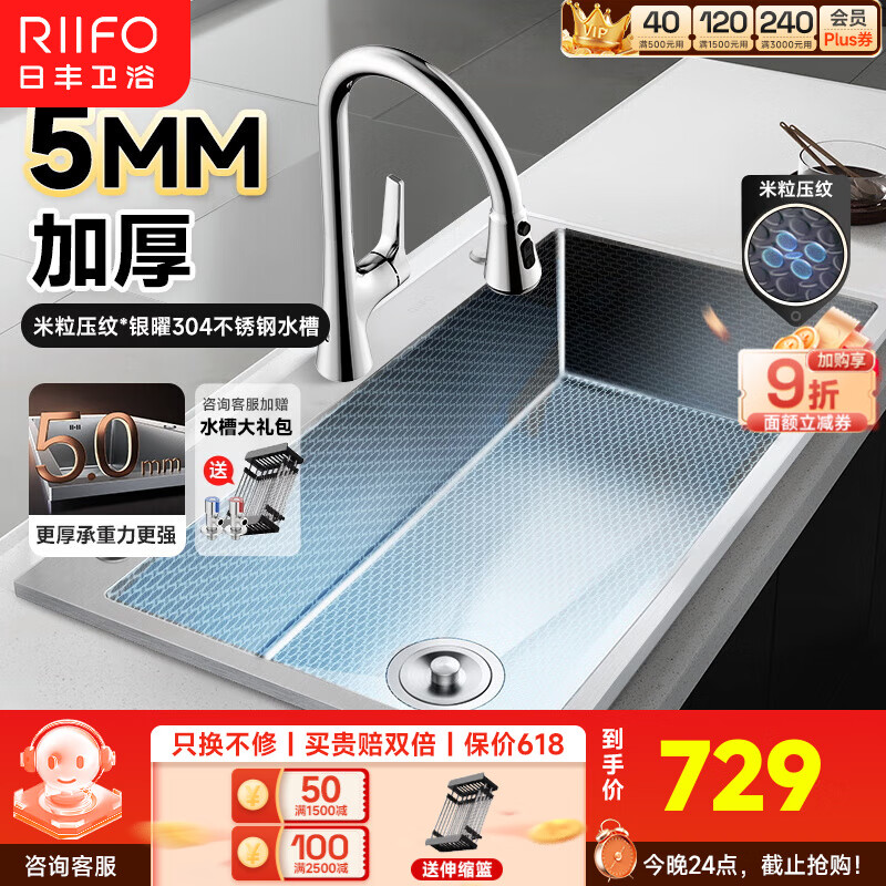 շˮ5mmӺ󵥲304ϴ̨ϴˮ 5mm50x40ͭ858Ԫ