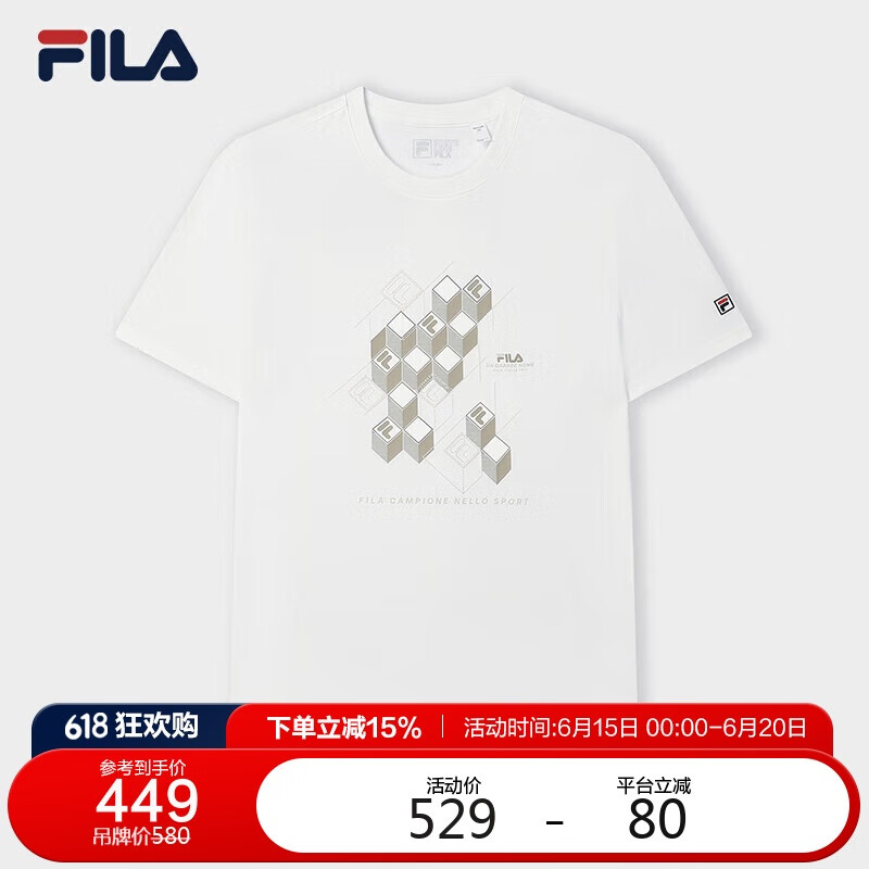 FILA斐乐官方男士针织短袖衫2025夏季时尚休闲简约基础白T恤