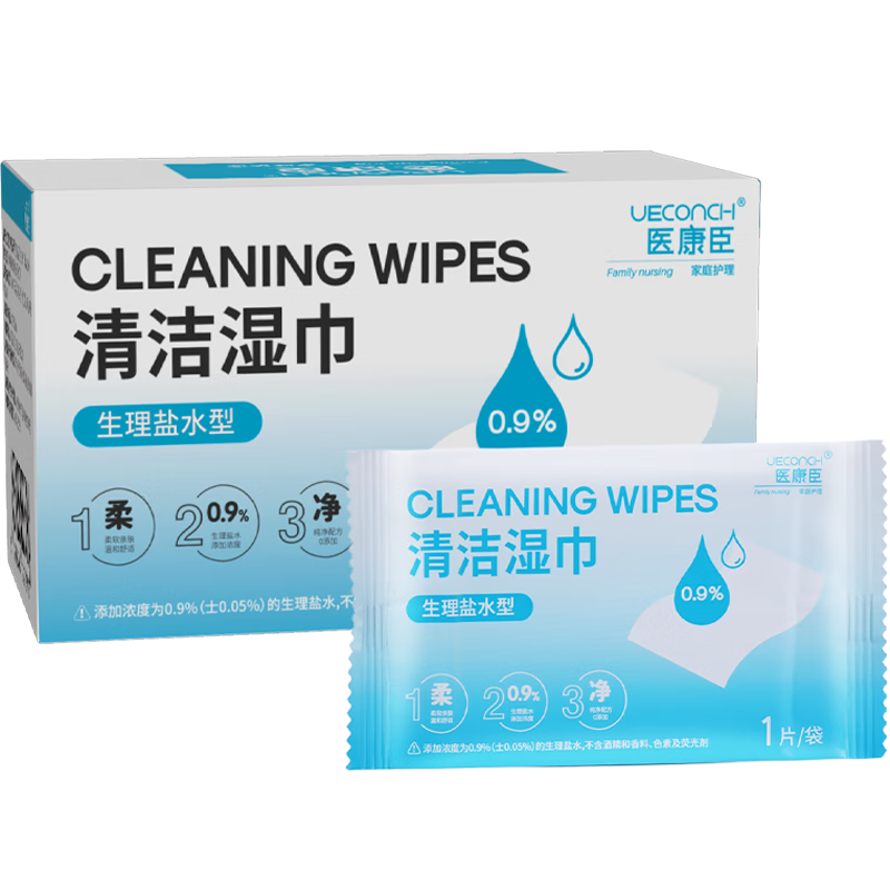 医康臣（UECONCH）0.9%生理盐水清洁湿巾 湿敷脸眼部婴童手口清洁 30片独立包装