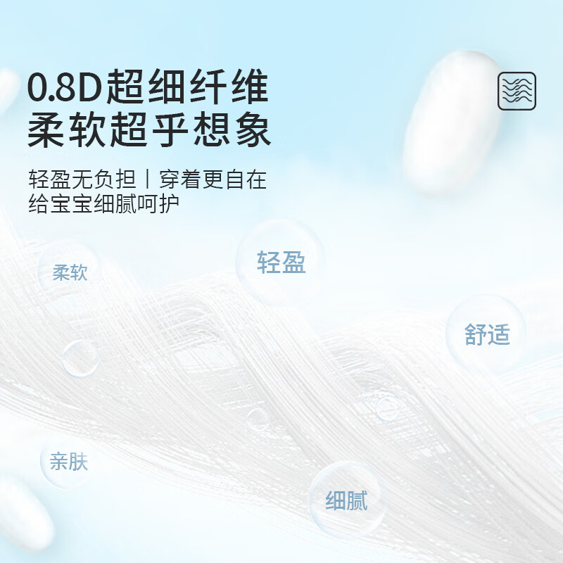 柚贝蚕丝蛋白新生儿护臀夏季超薄透气干爽国产纸尿裤拉拉裤试用装便携 纸尿裤NB码 3片