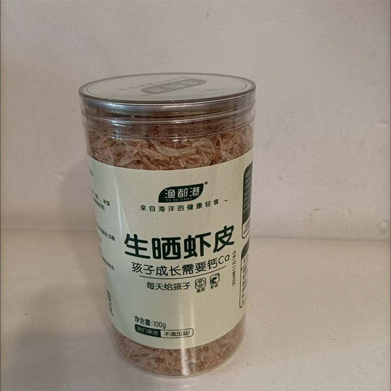 漁都港生曬蝦皮干貨無加鹽兒童高鈣食品即食淡曬蝦米送寶寶嬰幼兒 淡干生曬蝦皮100g【3罐】(100g)