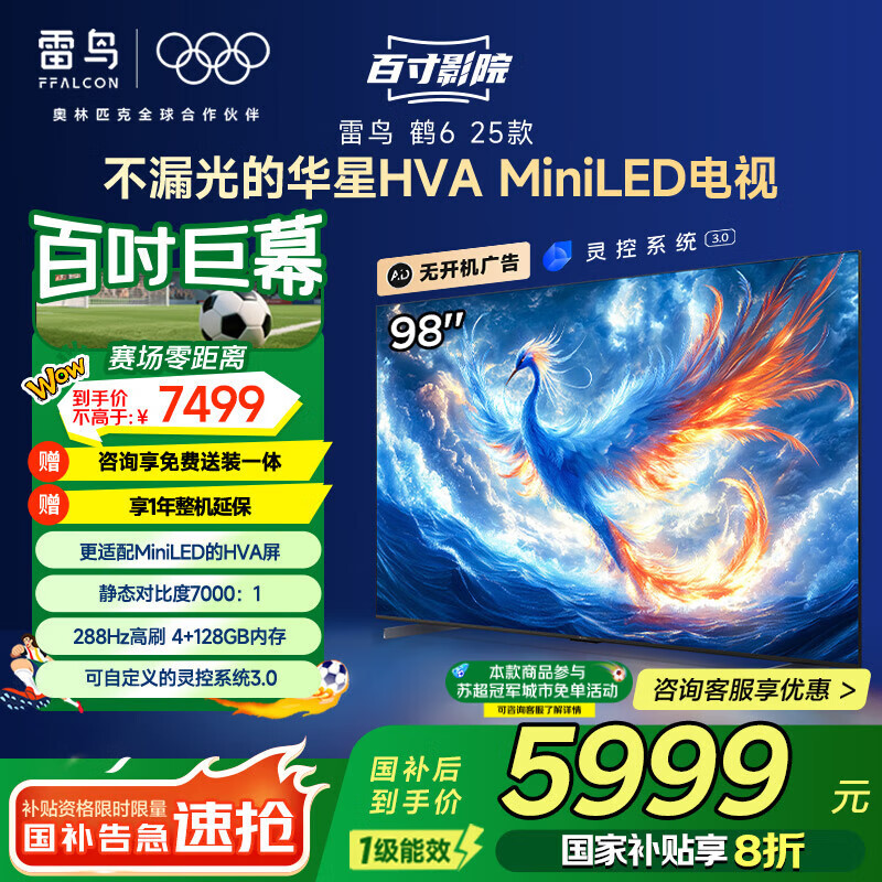 FFALCON/���� ���� 98Ӣ�� ��6 98S595C