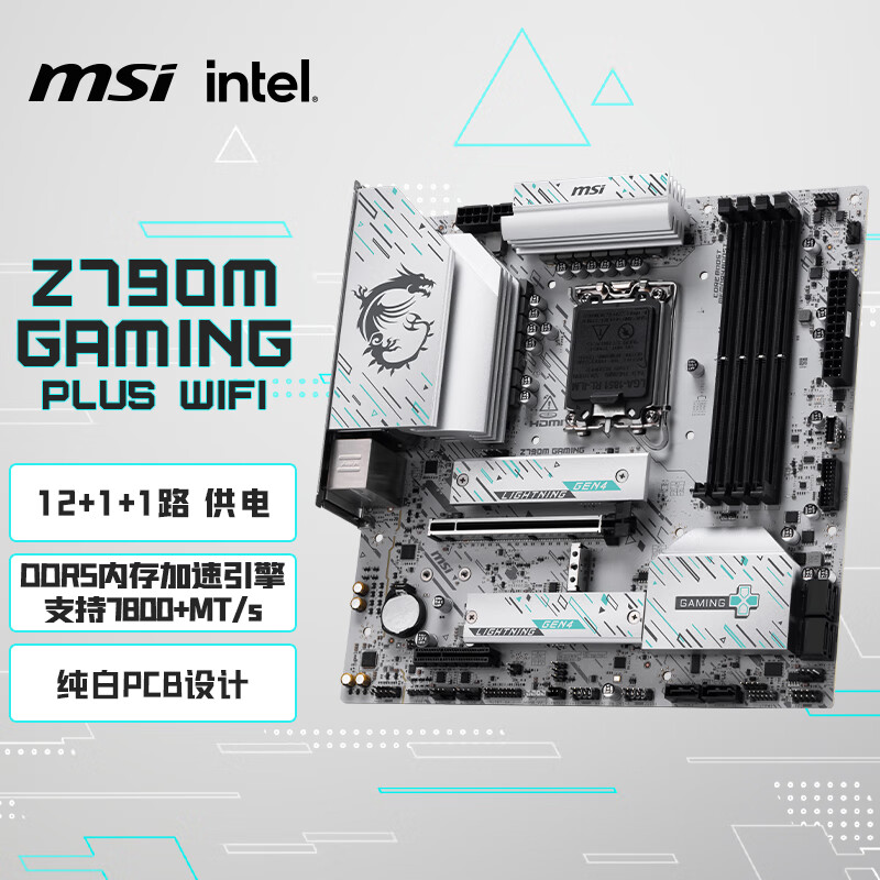 微星 Z790M GAMING PLUS WIFI 图 2