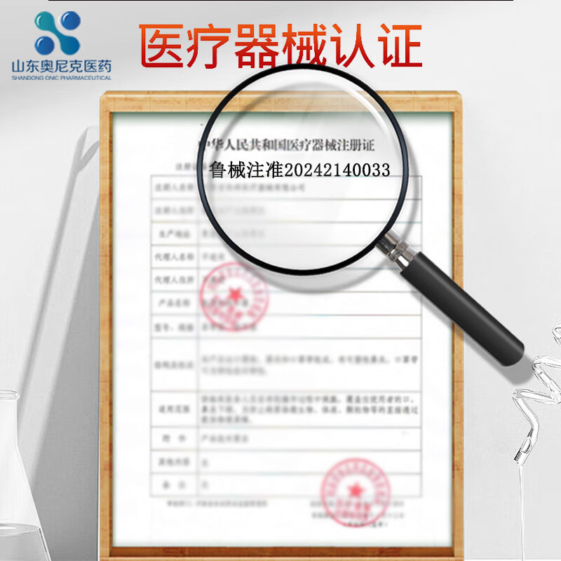 PIMERER贝拉斯特玻尿酸面部医用透明质酸敷料妞拉心伊婉艾丽薇德C玻尿酸 小分子