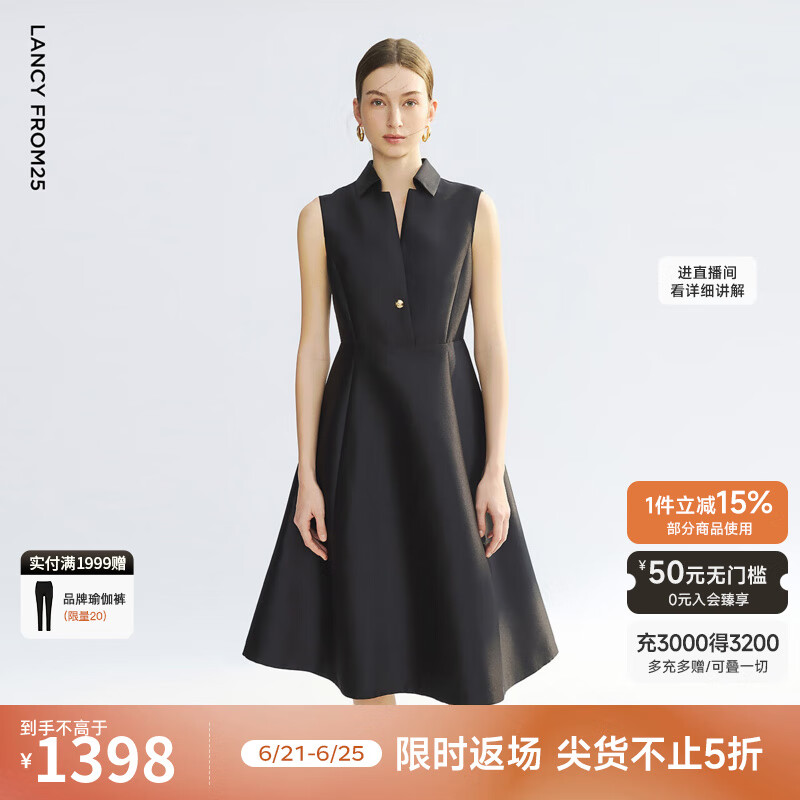 朗姿【焦点系列】2025年夏季新款法式高腰无袖衬衫领气质连衣裙 黑色 XL