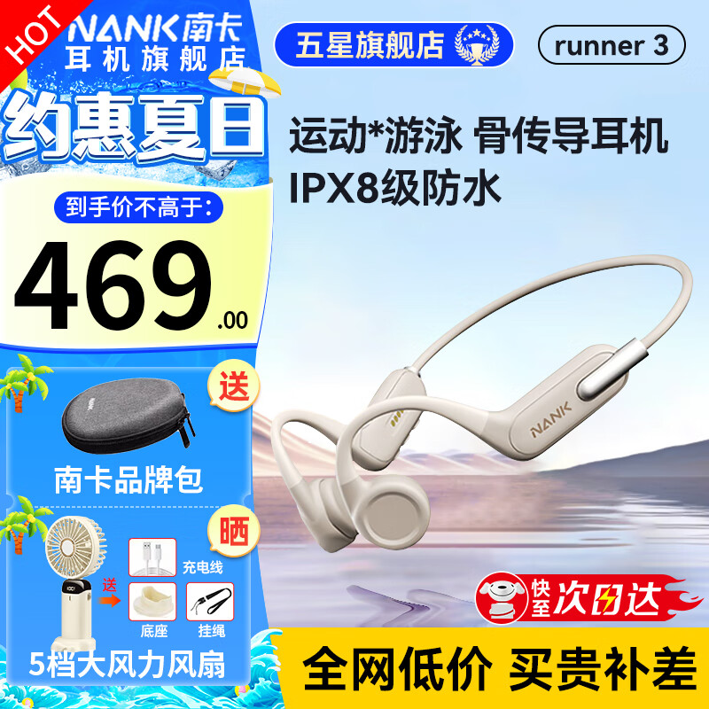 NANK/�Ͽ� Runner 3 �������� ����ɫ