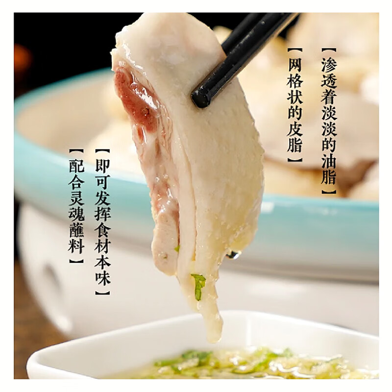 椰顺海南文昌鸡白切鸡盐焗鸡正宗180天椰林散养鸡海南特产加热即食 120天文昌鸡鲜鸡 *1只