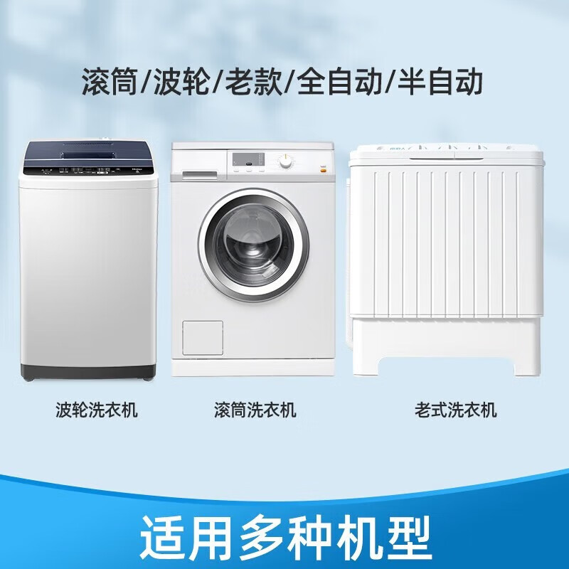 优洁士 洗衣机清洗剂家用滚筒洗衣机槽清洁内胆去污除垢除异味非泡腾片 洗衣机清洗液1L—两瓶装