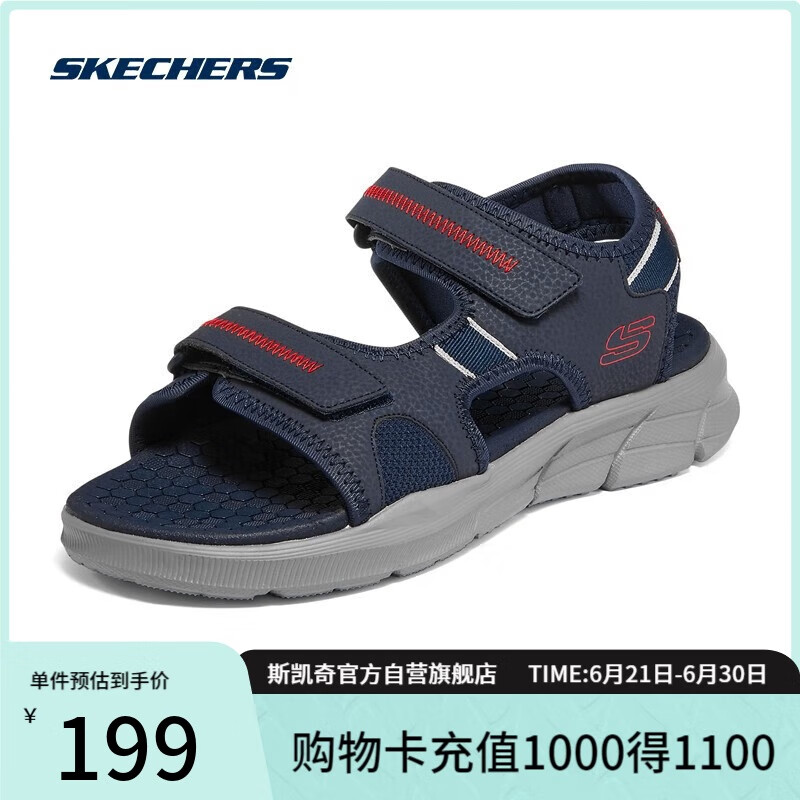 斯凯奇（Skechers）凉鞋男士夏季厚底休闲鞋软底外穿透气运动凉拖鞋237286