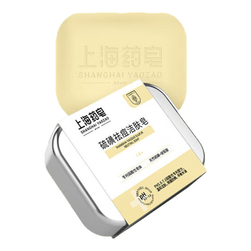 上海药皂硫磺祛痘角鲨烷舒缓果酸净透弱清洁美肌酸性洁肤皂 100g 硫磺祛痘洁肤皂100克