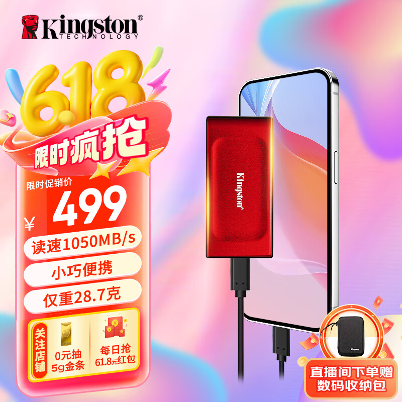 ��ʿ�� �ƶ���̬Ӳ�� XS1000 1TB����ɫ