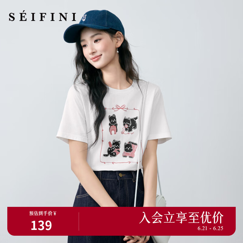 诗凡黎（'SEIFINI）【毛孩子】诗凡黎凉感正肩短袖T恤25夏新款防晒抑菌时尚上衣 本白色 L