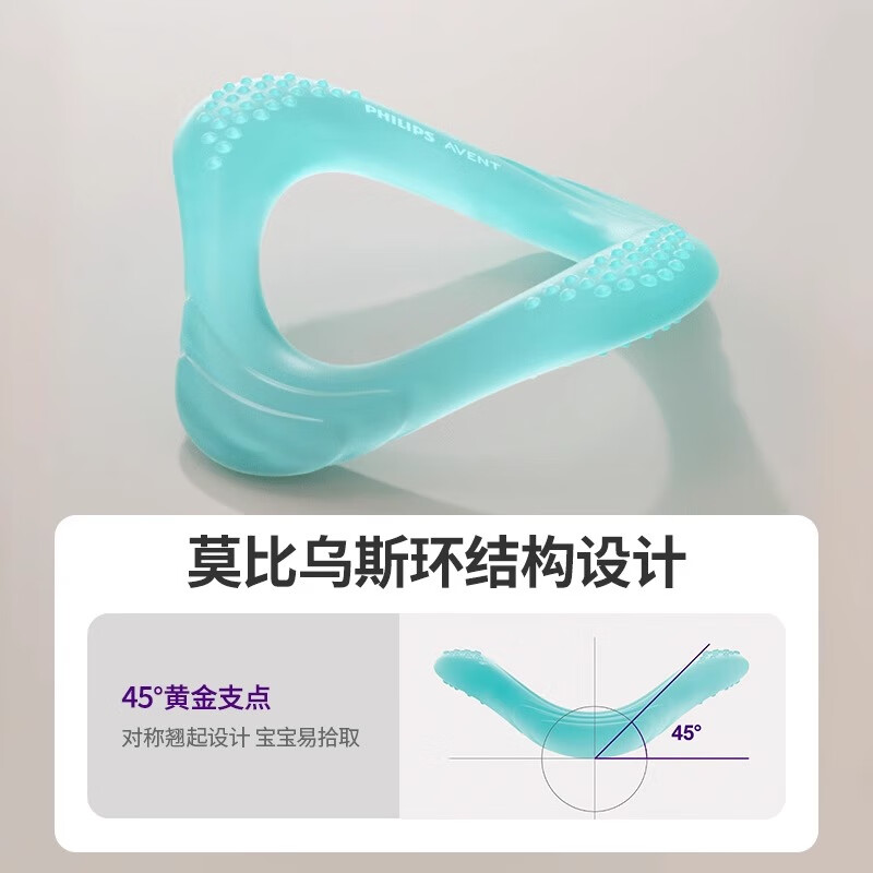 飞利浦（PHILIPS）soothie小月龄牙胶防吃手婴幼儿口欲期磨牙棒安抚啃咬玩具0-3岁 Soothie婴儿牙胶