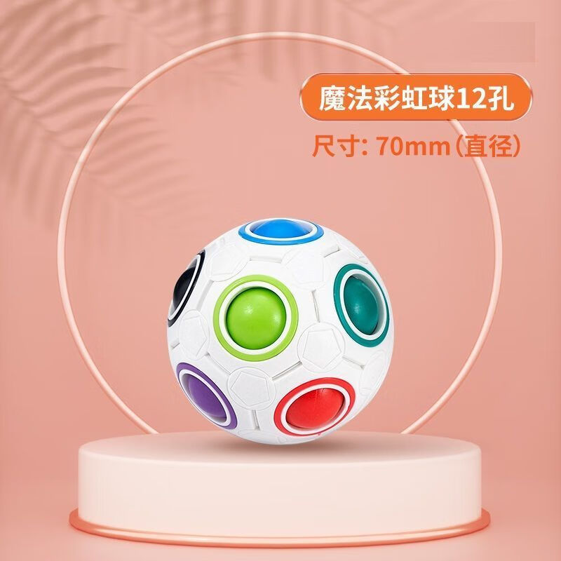 欧凯森适合送老人打发时间神器老年人儿童玩具益智无聊解闷消遣娱乐 11色珠子（12个洞）