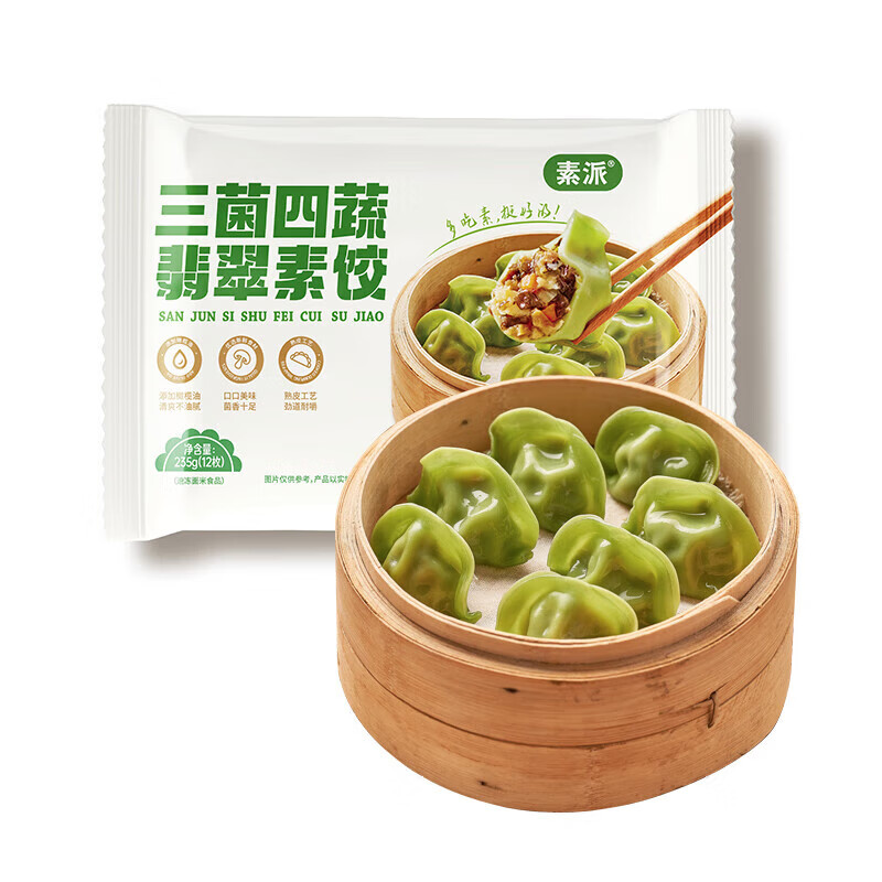 ���� ������������ؽ� �������ȼ�� ���ҹ���ٶ�����ʳƷ 235g*1�� 10.76Ԫ ����/�׵�/�����