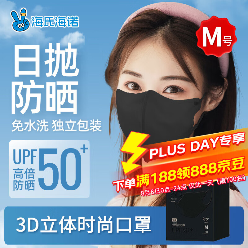 ���Ϻ�ŵ3D�������һ���Ը���ֵ�����ļ����׷�ɹ���ֶ�����װ��ɫM30ֻ