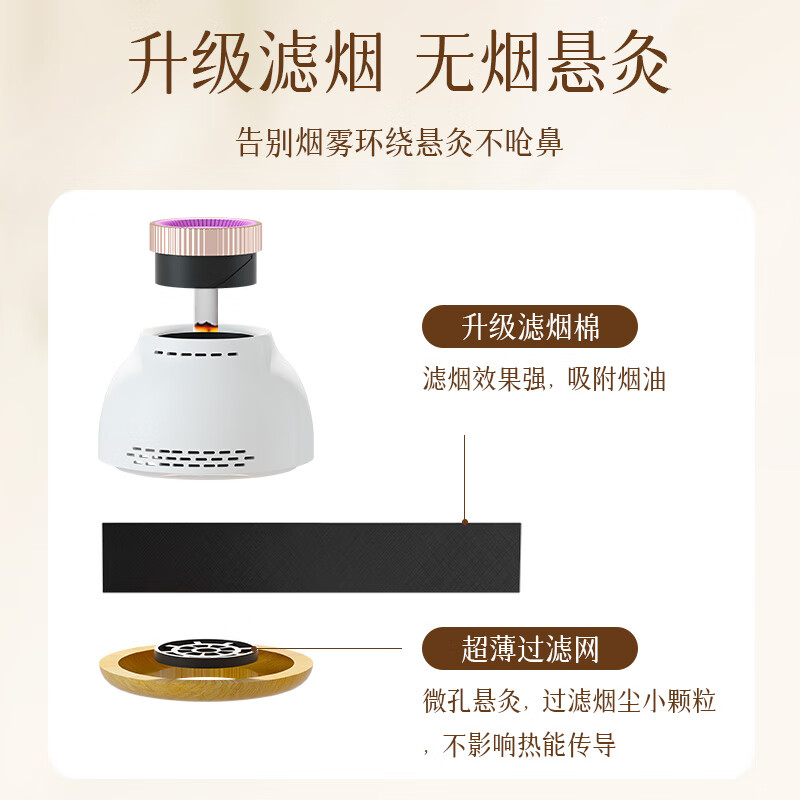 乌坊艾灸罐盒仪器一体机无烟家用肚子腹部专用艾灸散寒祛湿明火悬灸盒 皓月白艾灸罐【配60粒艾柱】恒温防烫