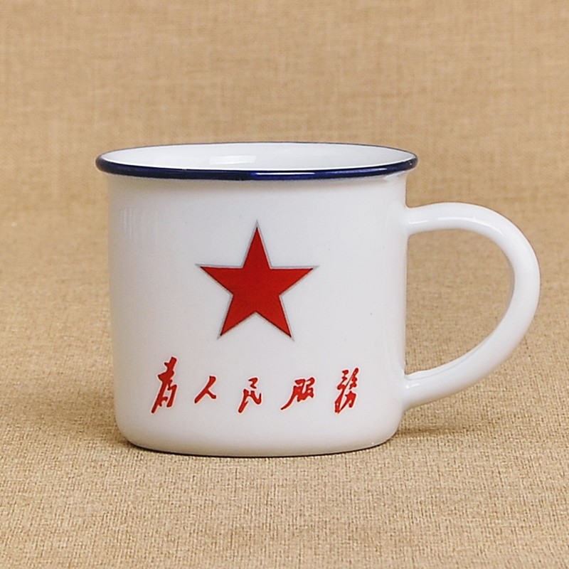 创意怀旧复古仿搪瓷杯马克杯个性带把功夫茶小杯子可定制 为人民服务