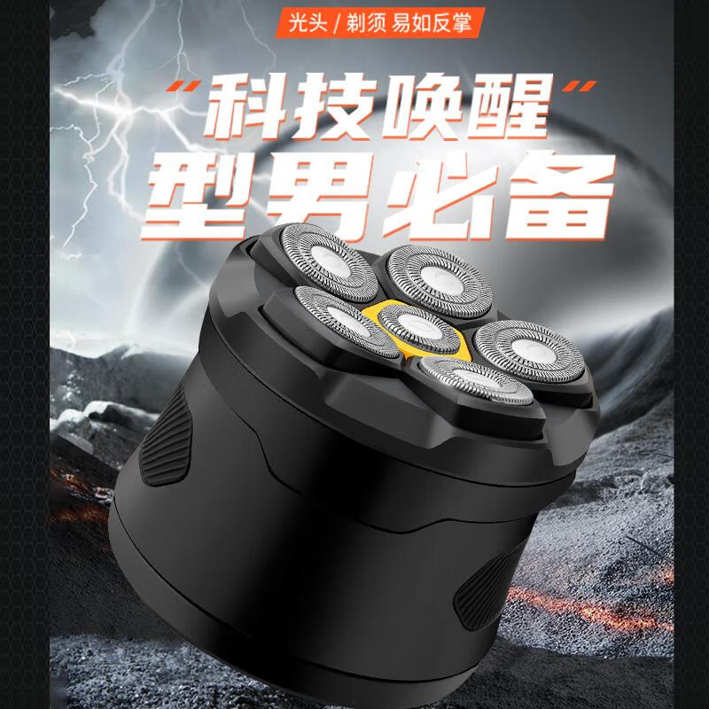 DIKTT德国剃光头神器自刮专用多功能剃须刀六刀头大功率剃头刀全身水洗剃光头专用磁吸自刮推子 至尊黑丨六刀头磁吸数显款丨全身防水 2026升级款