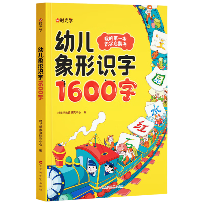 ʱ��ѧ��SHIGUANGXUE���׶�����ʶ��1600�������������׶�԰��������С�ν���Ů������ 23.9Ԫ