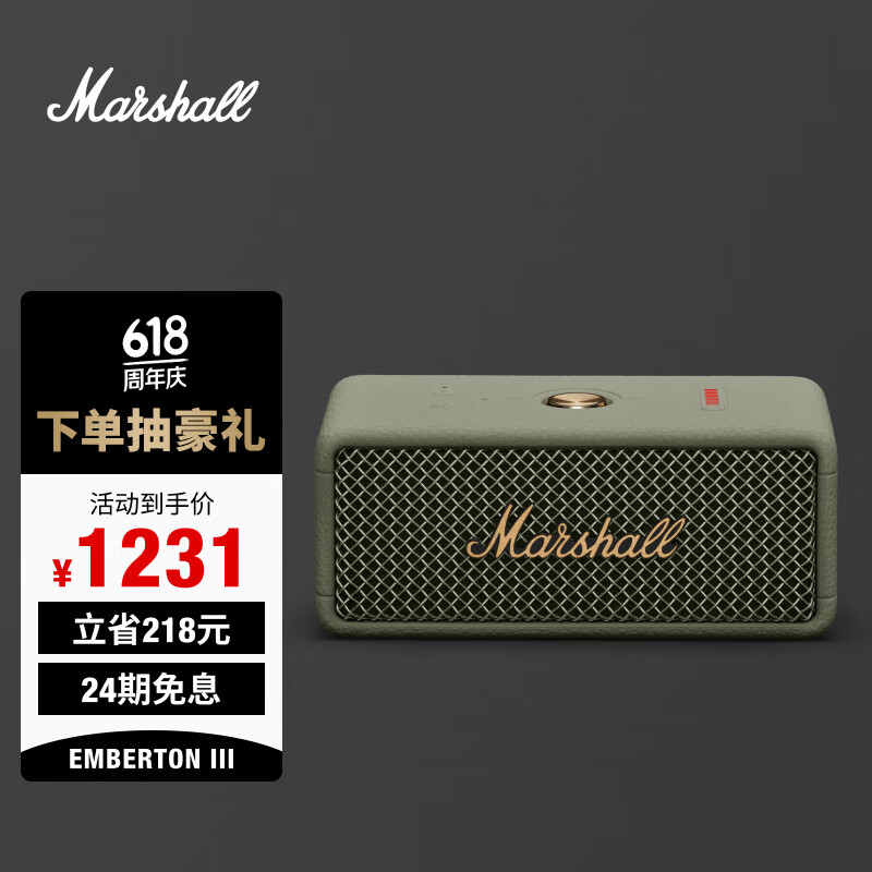 馬歇爾（Marshall）EMBERTON III無線藍(lán)牙便攜3代音箱 戶外防塵防水迷你音響 草灰綠