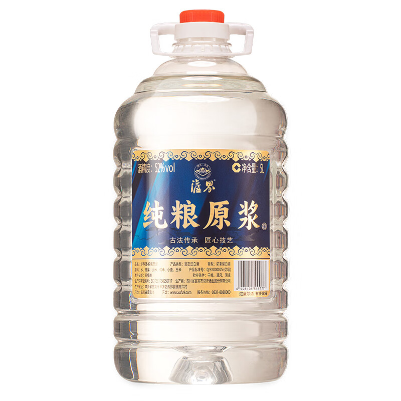 叙府泸界高粱酒52度浓香型高度白酒5L纯粮食酒自饮桶装散酒泡药酒 52度 5L 1瓶 纯粮原浆