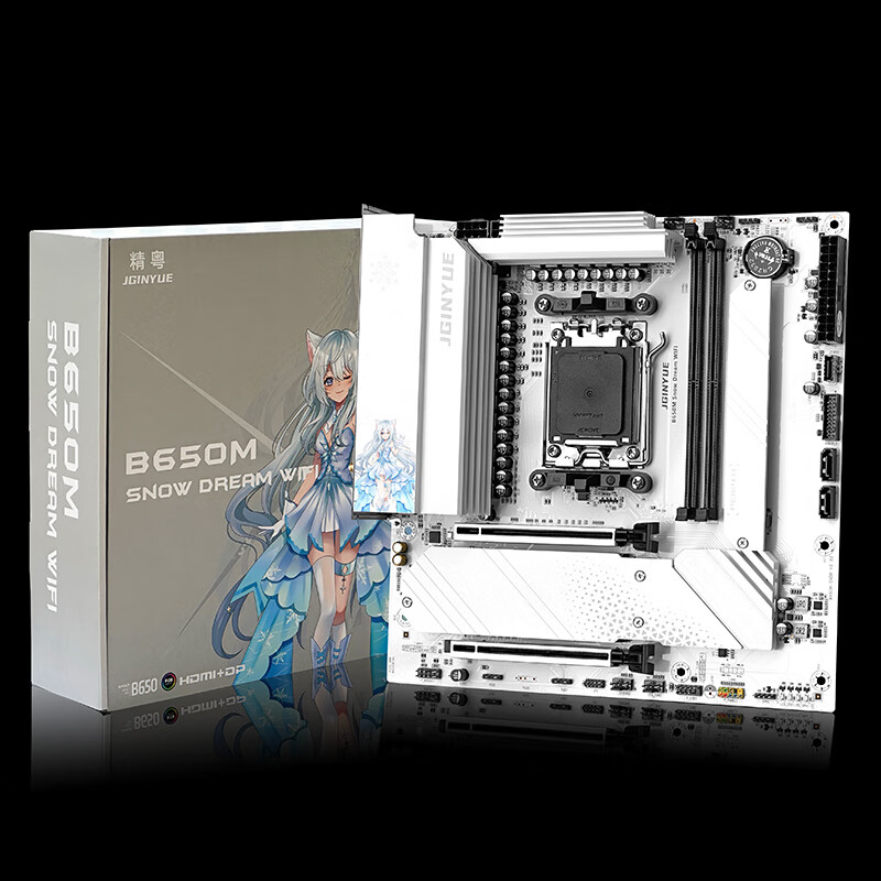 精粤 B650M SNOW DREAM WIFI6E DDR5 图 4