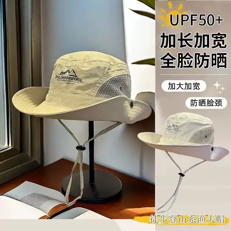 户外遮阳帽男女通用防晒帽登山帽子透气渔夫帽防晒面罩防风帽 山峰-米白色 54-59CM